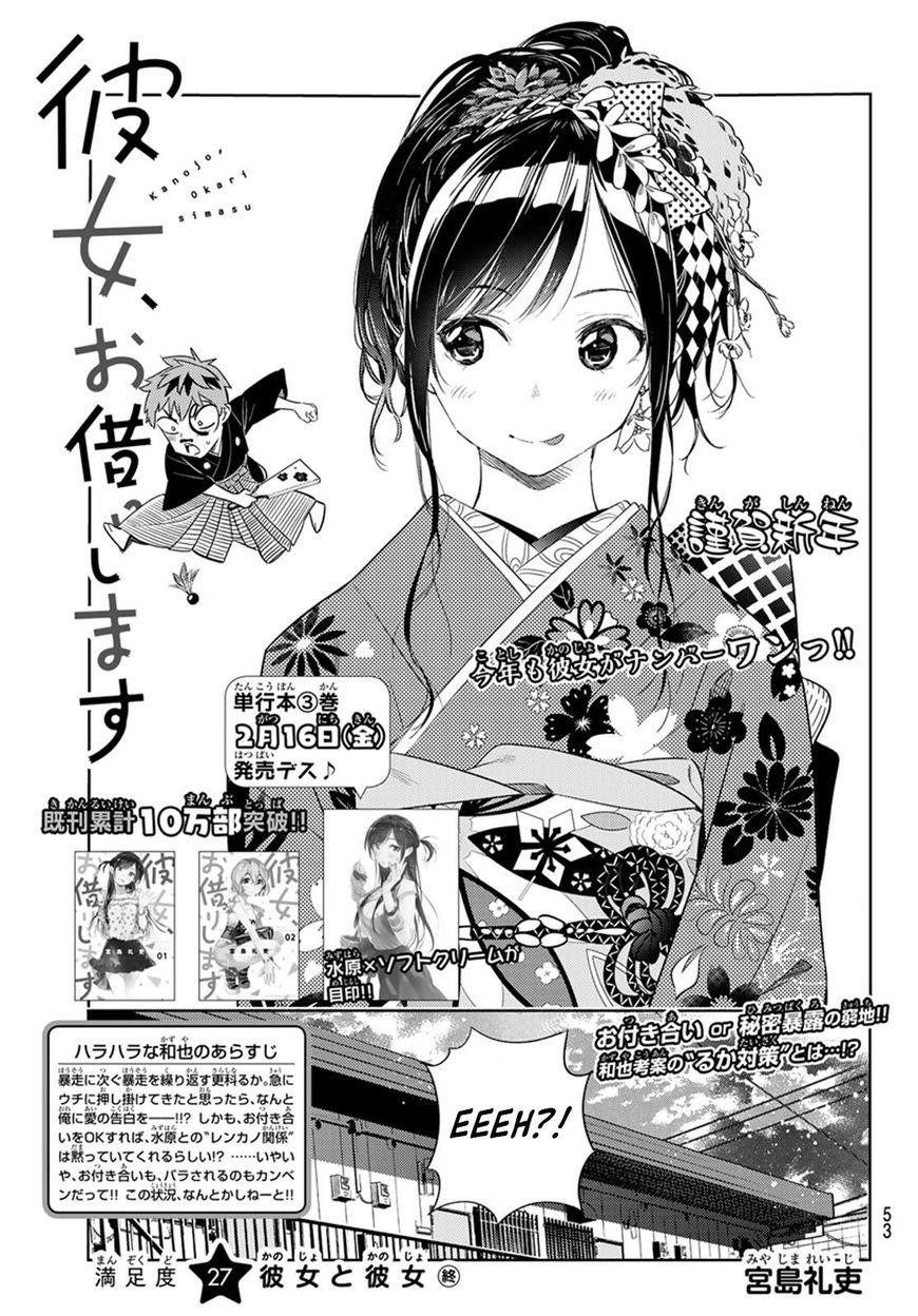 Kanojo, Okarishimasu Chapter 27 page 1 - Chapter 27: Girlfriend and Girlfriend (Part 8)