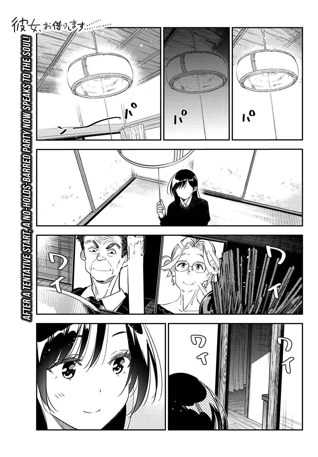 Kanojo, Okarishimasu Chapter 270 page 1 - Chapter 270: The Girlfriend and the Birthday II (Part 7)