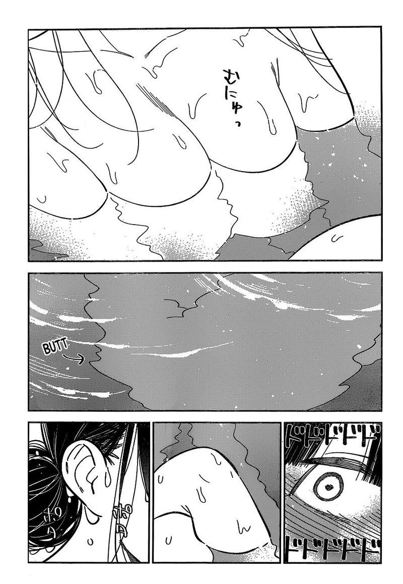 Kanojo, Okarishimasu Chapter 273 page 5 - Chapter 273: The Girlfriend and the Birthday Suit