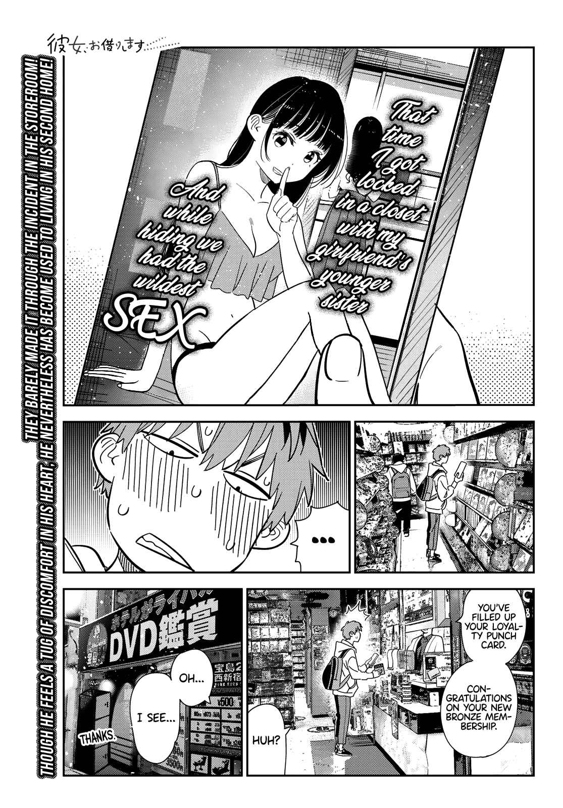 Kanojo, Okarishimasu Chapter 277 page 1 - Chapter 277: The Girlfriend and Shopping (Part 1)