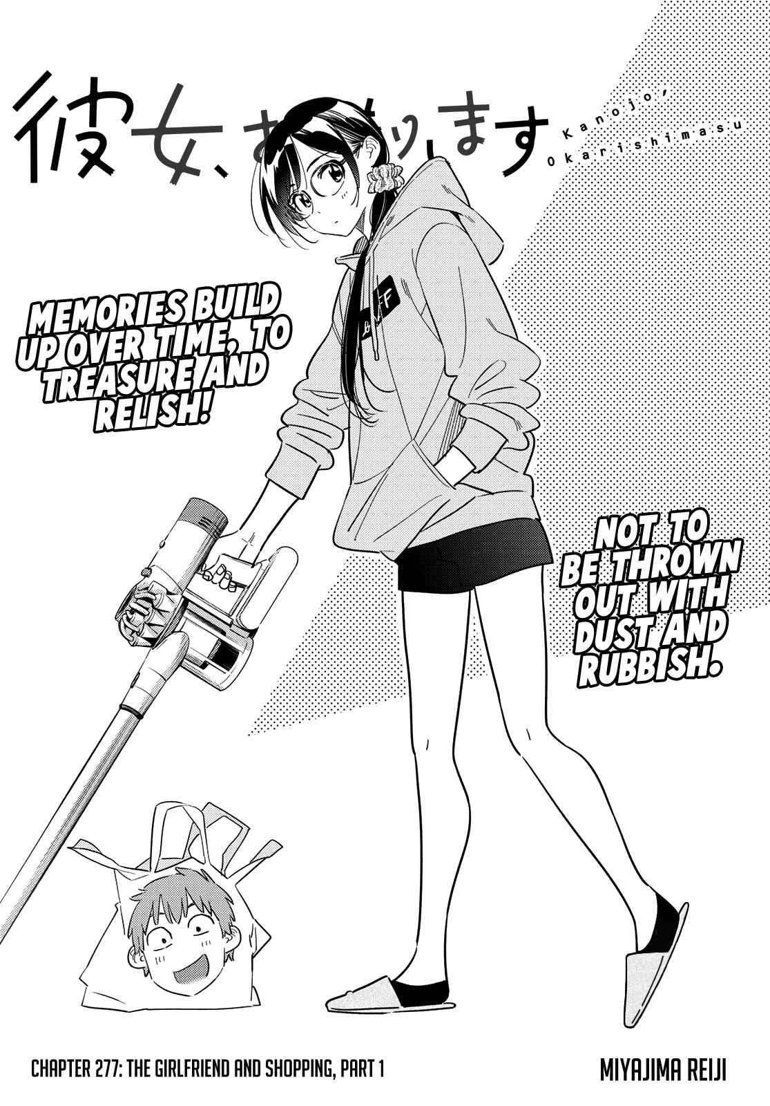 Kanojo, Okarishimasu Chapter 277 page 2 - Chapter 277: The Girlfriend and Shopping (Part 1)