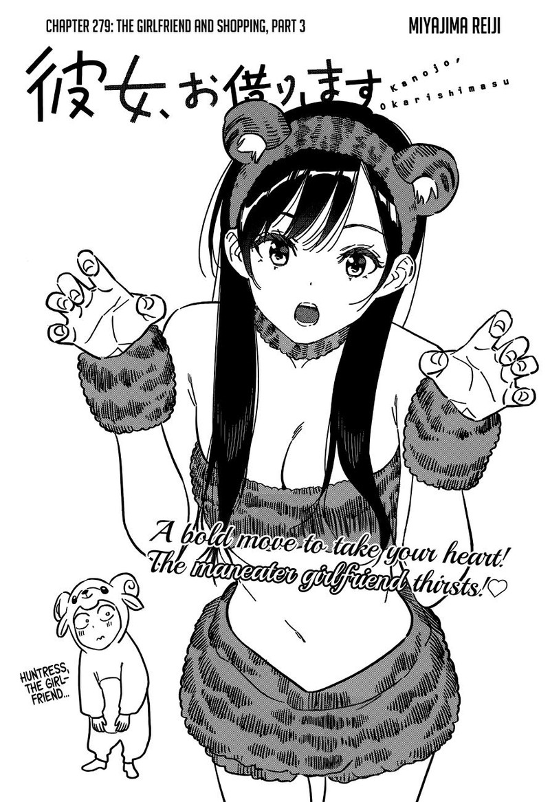 Kanojo, Okarishimasu Chapter 279 page 2 - Chapter 279: The Girlfriend and Shopping (Part 3)