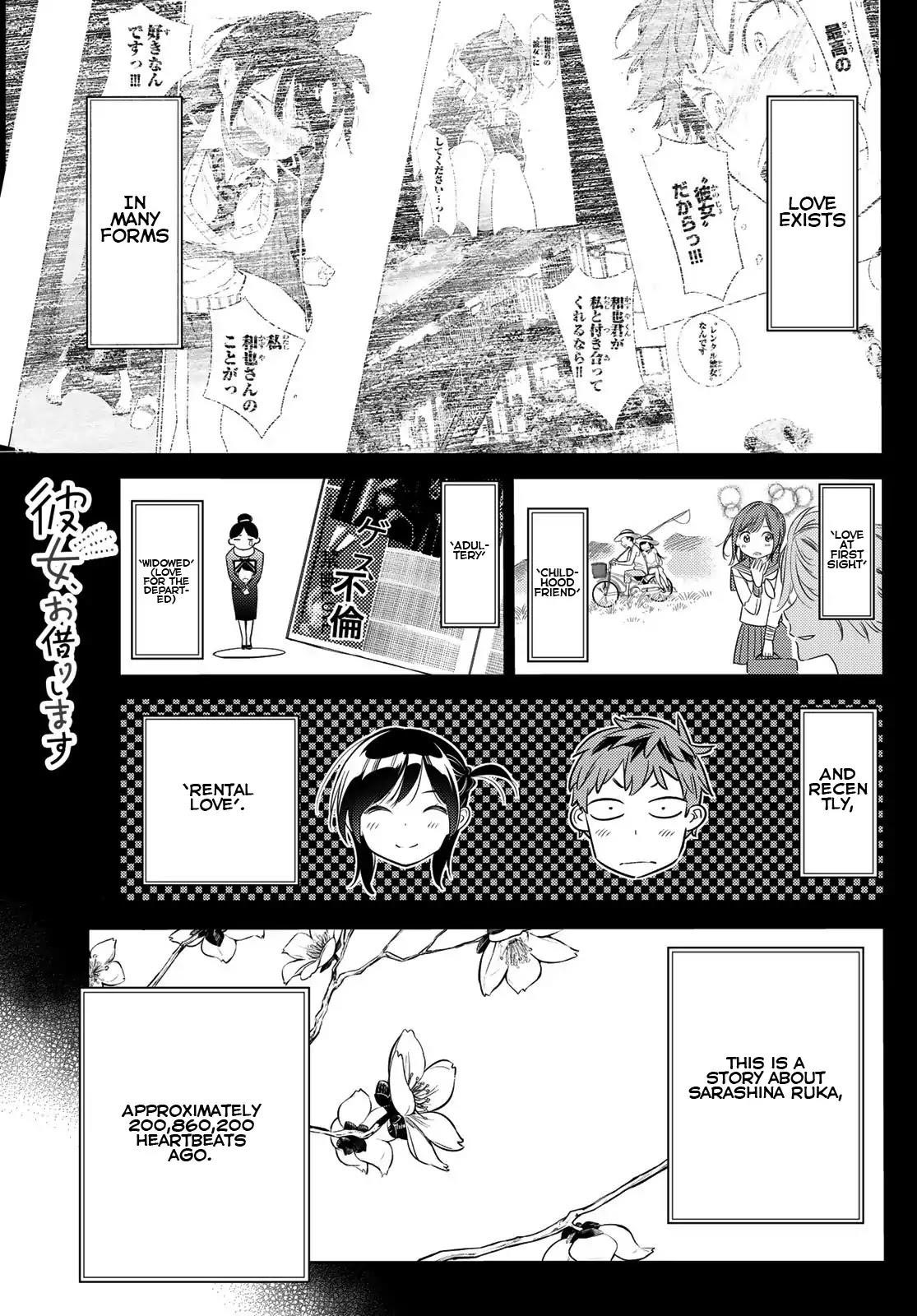 Kanojo, Okarishimasu Chapter 28 page 1 - Chapter 28: The ‘Girlfriend’, Ruka Sarashina