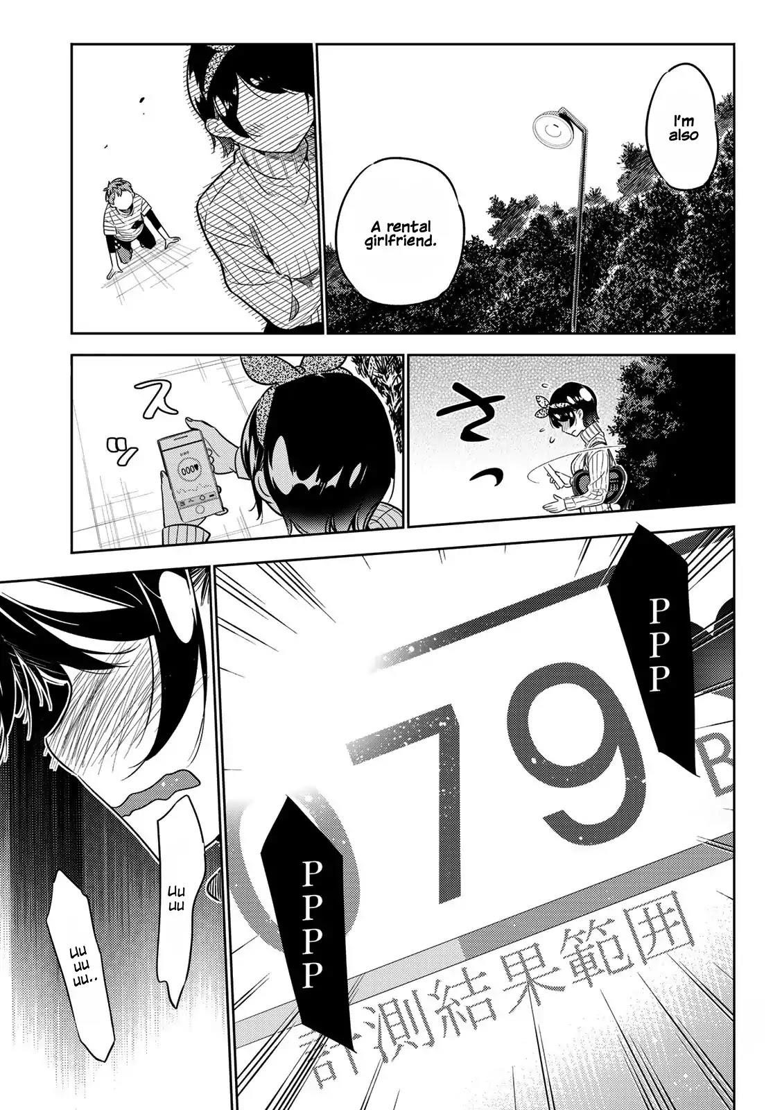 Kanojo, Okarishimasu Chapter 28 page 16 - Chapter 28: The ‘Girlfriend’, Ruka Sarashina