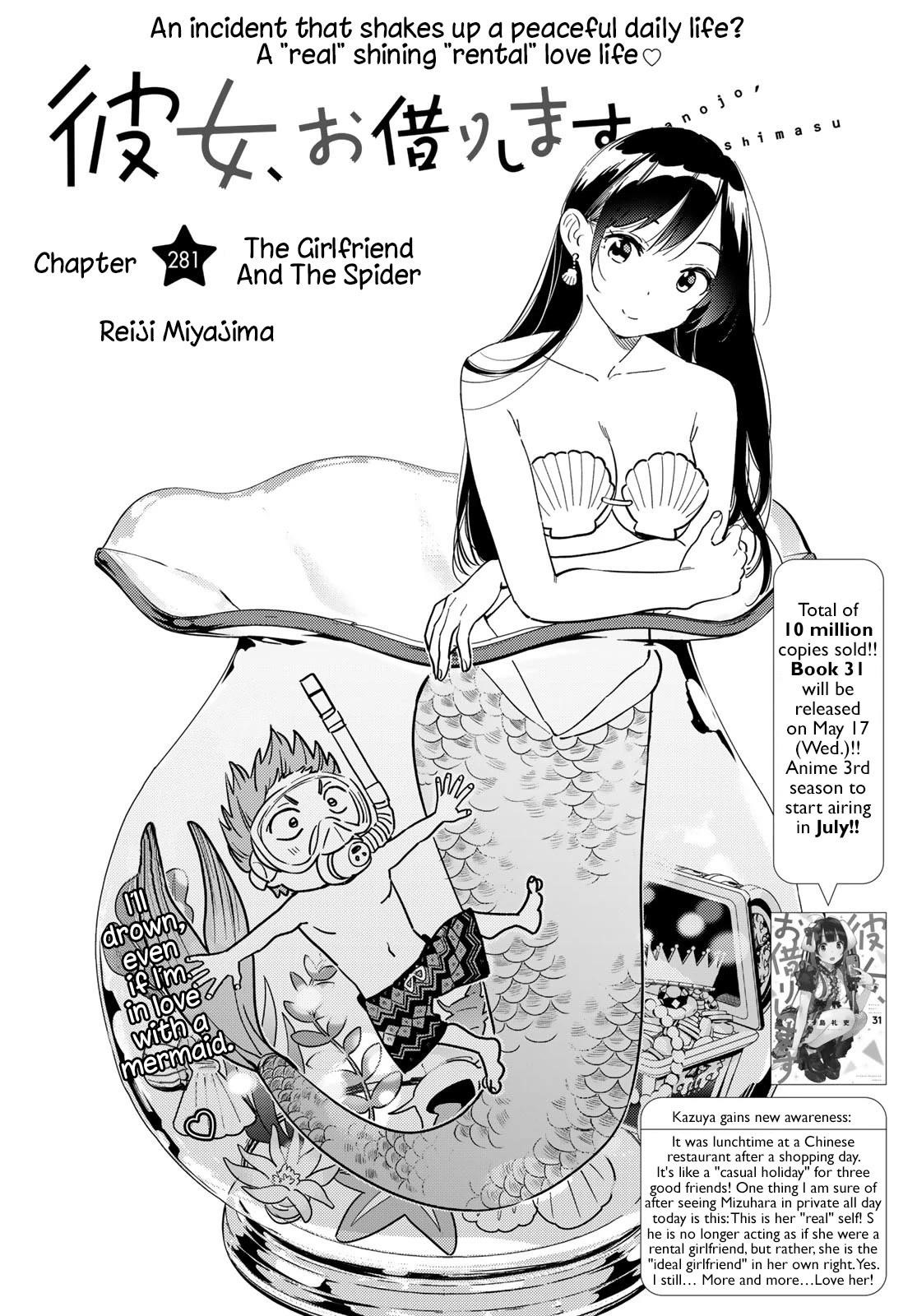 Kanojo, Okarishimasu Chapter 281 page 2 - Chapter 281: The Girlfriend and the Spider