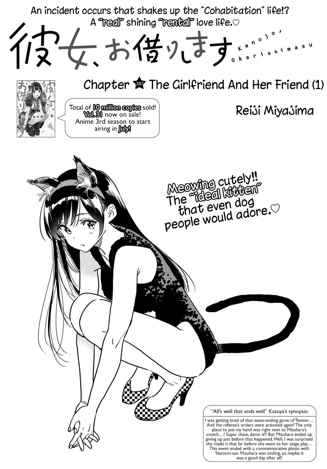 Kanojo, Okarishimasu Chapter 287 page 2 - Chapter 287: The Girlfriend and Her Friends (Part 1)