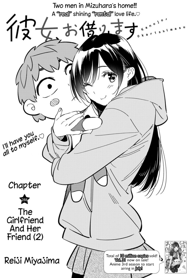 Kanojo, Okarishimasu Chapter 288 page 2 - Chapter 288: The Girlfriend and Her Friends (Part 2)