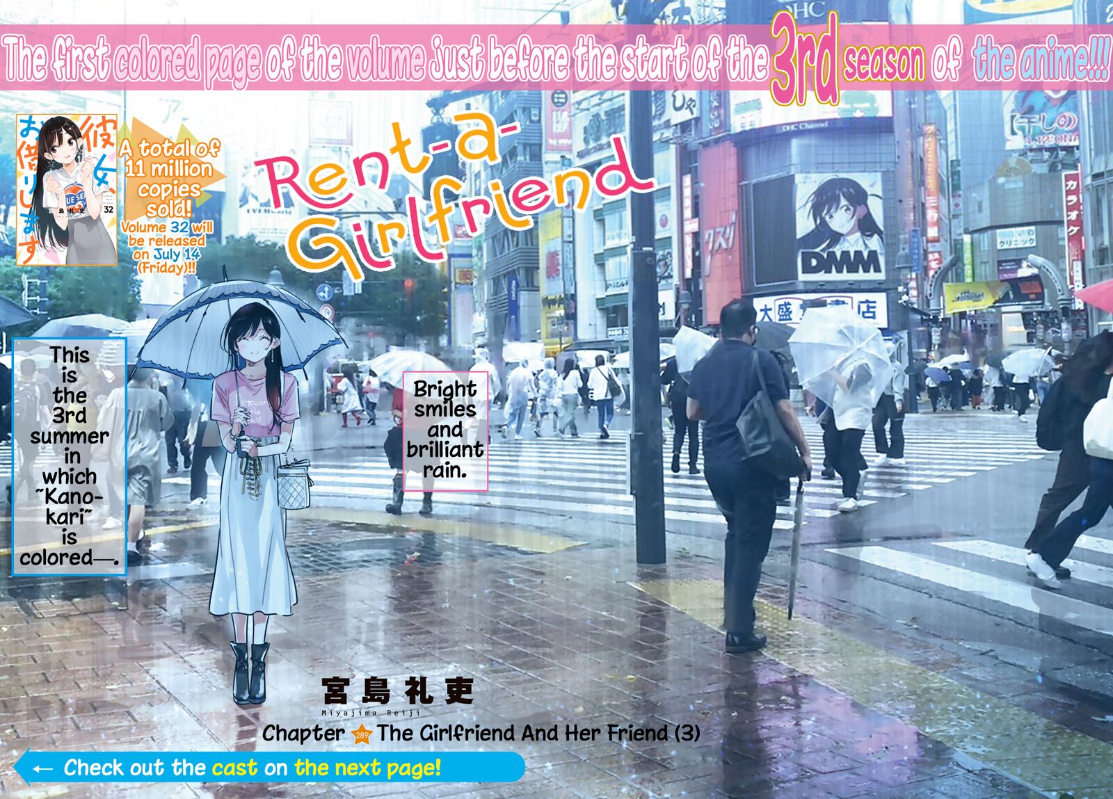 Kanojo, Okarishimasu Chapter 289 page 2 - Chapter 289: The Girlfriend and Her Friends (Part 3)