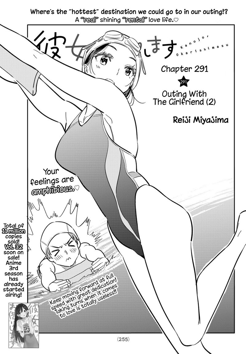 Kanojo, Okarishimasu Chapter 291 page 1 - Chapter 291: Outing with the Girlfriend (Part 2)