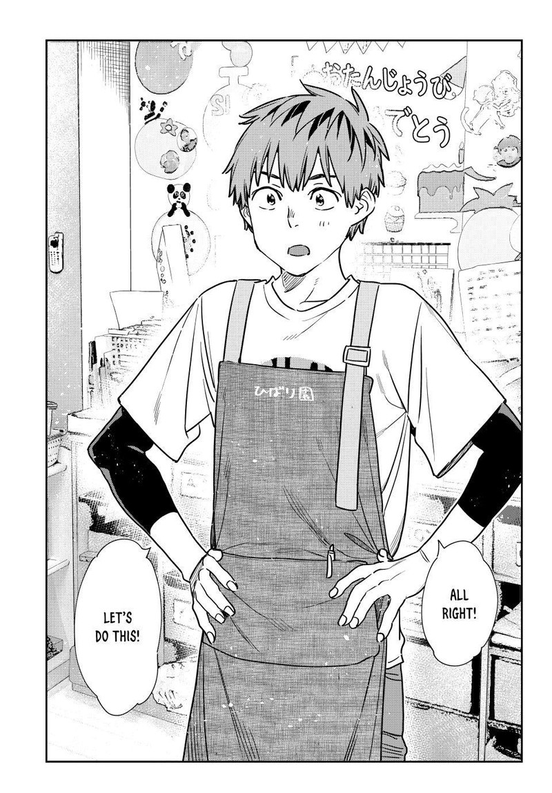 Kanojo, Okarishimasu Chapter 292 page 19 - Chapter 292: The Girlfriend and Children (Part 1)