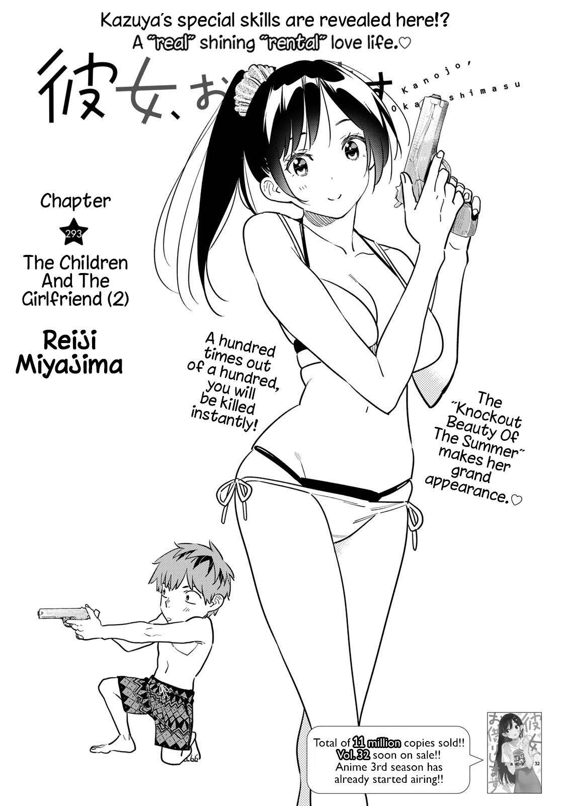 Kanojo, Okarishimasu Chapter 293 page 2 - Chapter 293: The Girlfriend and Children (Part 2)