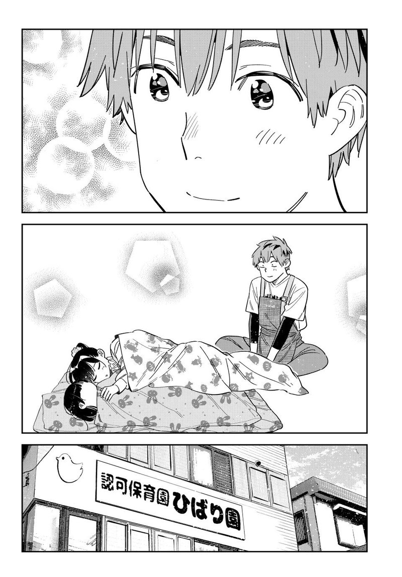 Kanojo, Okarishimasu Chapter 295 page 8 - Chapter 295: The Girlfriend and Children (Part 4)