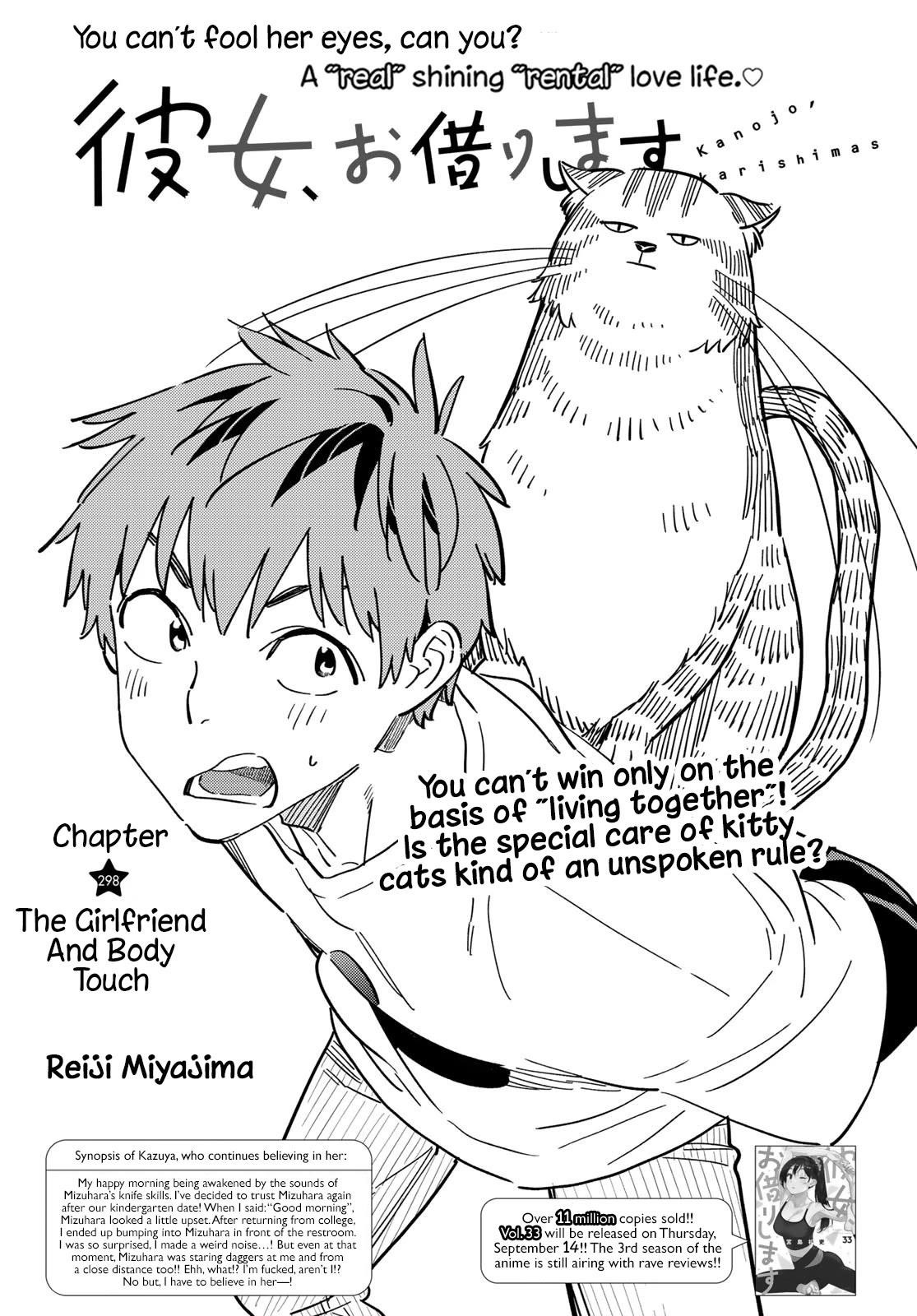 Kanojo, Okarishimasu Chapter 298 page 2 - Chapter 298: Body Touch with the Girlfriend
