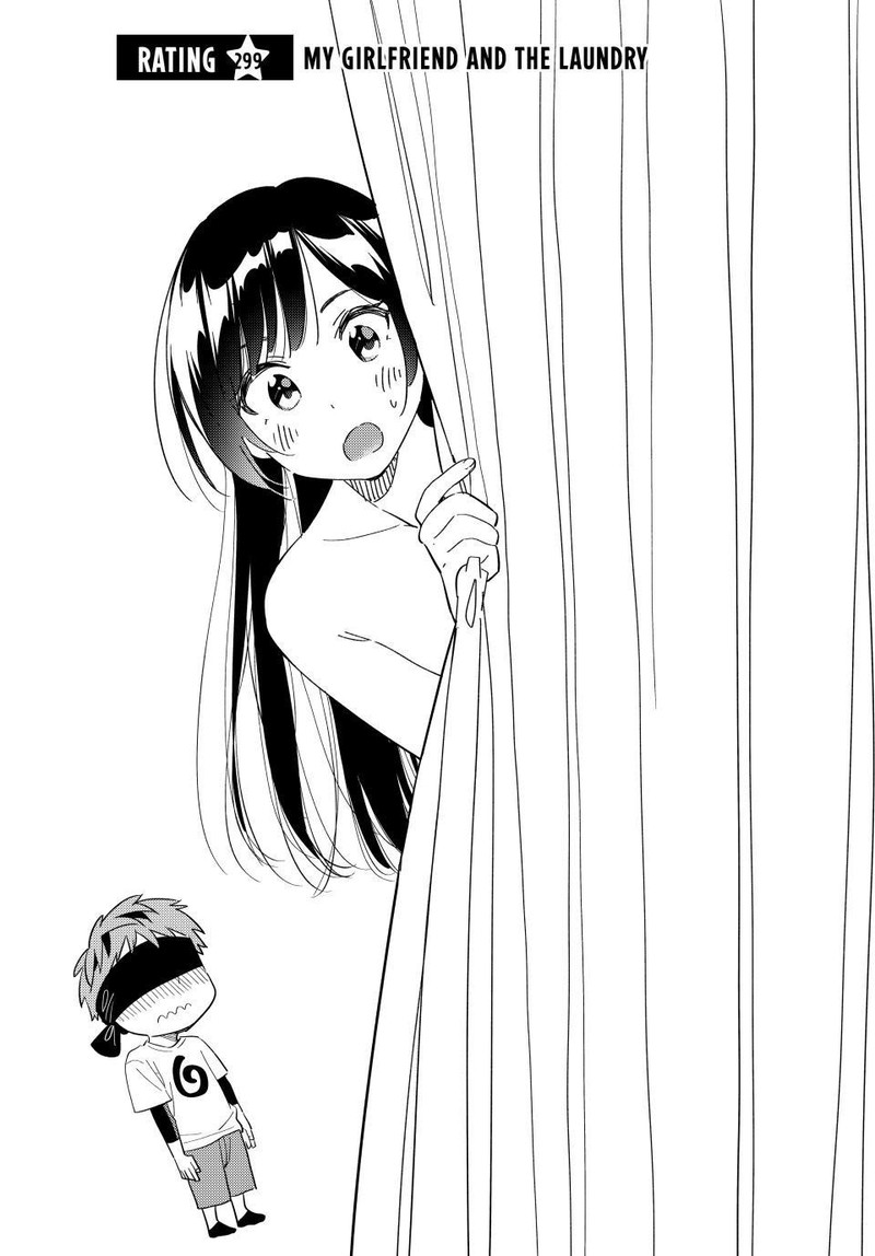 Kanojo, Okarishimasu Chapter 299 page 2 - Chapter 299: The Girlfriend and the Laundry