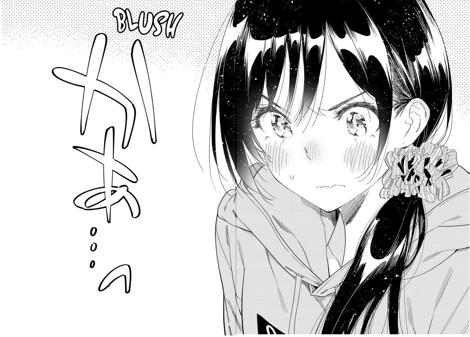 Kanojo, Okarishimasu Chapter 299 page 20 - Chapter 299: The Girlfriend and the Laundry