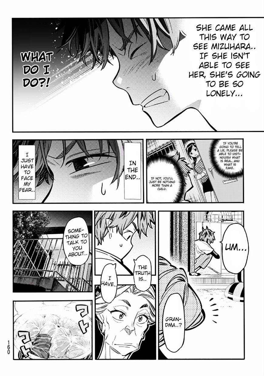 Kanojo, Okarishimasu Chapter 3 page 17 - Chapter 3: The Girlfriend and my Neighbor