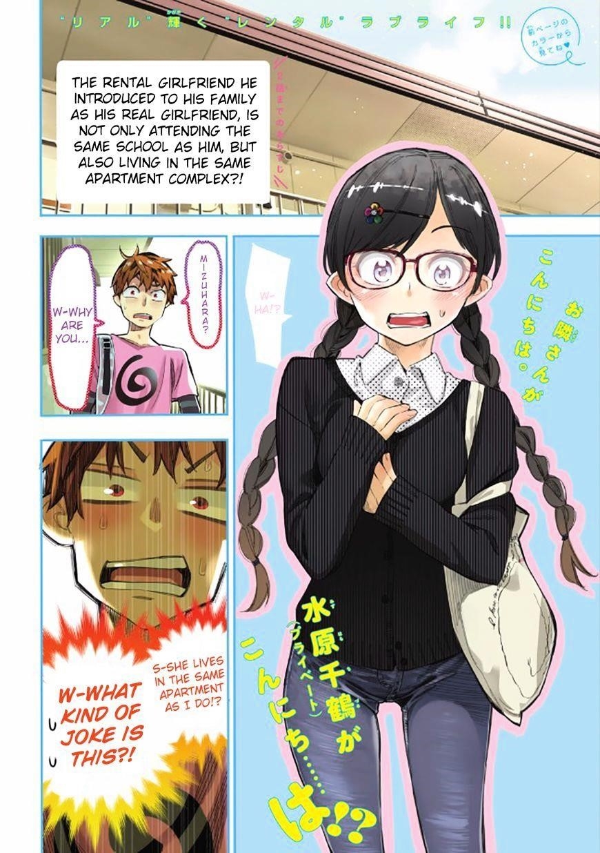 Kanojo, Okarishimasu Chapter 3 page 2 - Chapter 3: The Girlfriend and my Neighbor