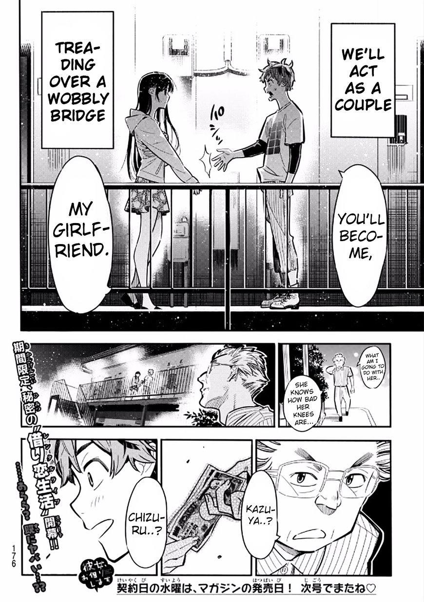 Kanojo, Okarishimasu Chapter 3 page 33 - Chapter 3: The Girlfriend and my Neighbor
