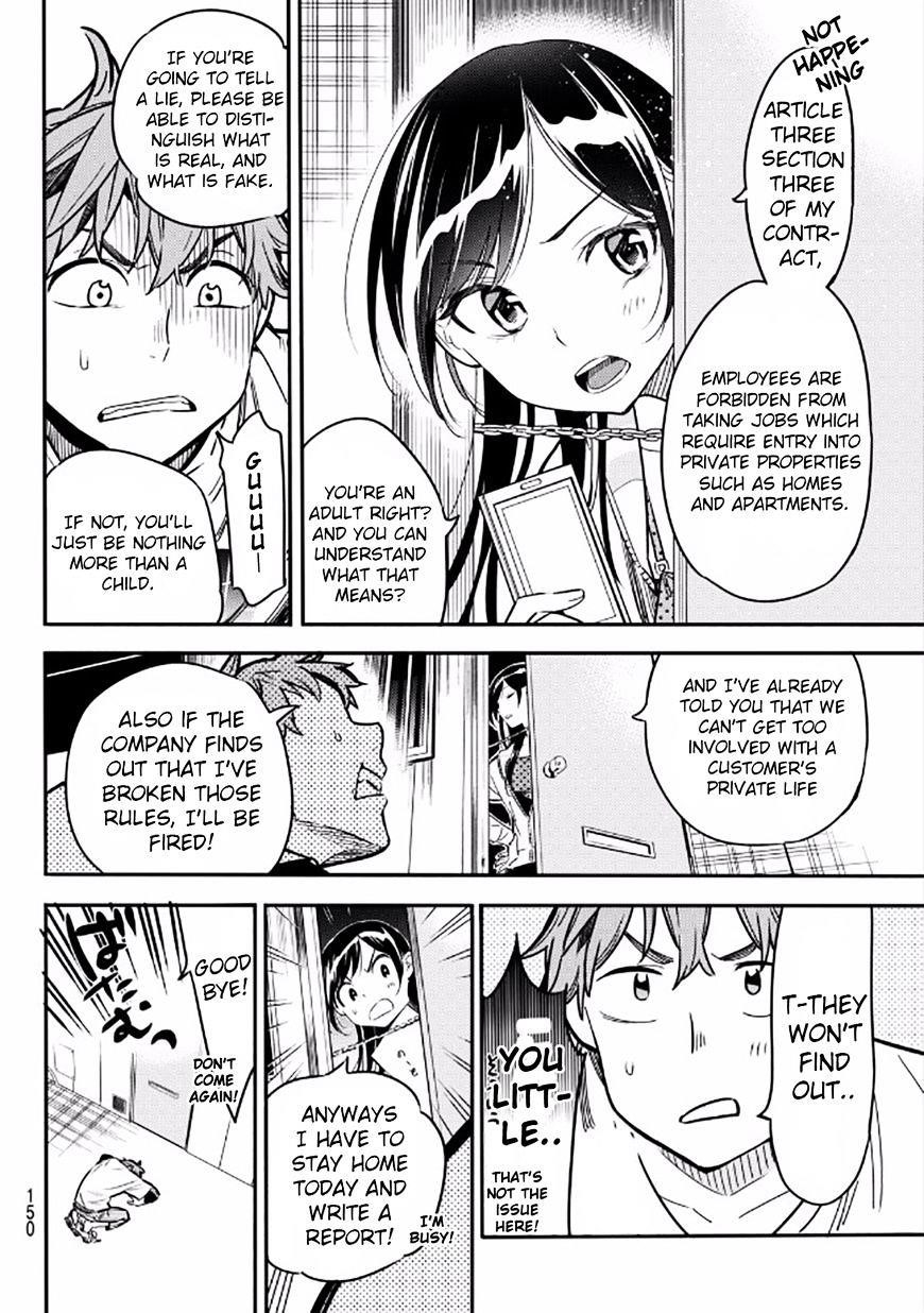 Kanojo, Okarishimasu Chapter 3 page 7 - Chapter 3: The Girlfriend and my Neighbor