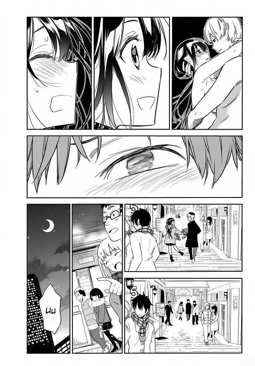 Kanojo, Okarishimasu Chapter 30 page 12 - Chapter 30: The Girlfriend and Christmas Part 2