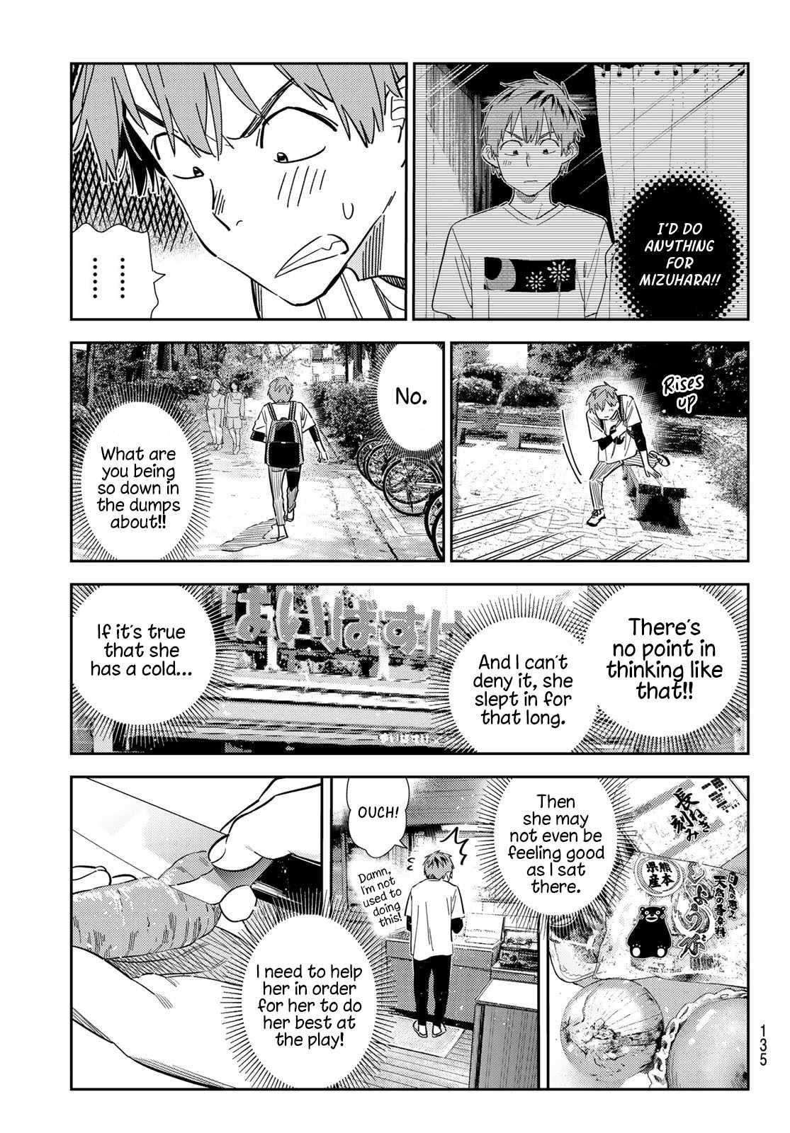 Kanojo, Okarishimasu Chapter 304 page 13 - Chapter 304: The Girlfriend and 'That Time' (Part 1)