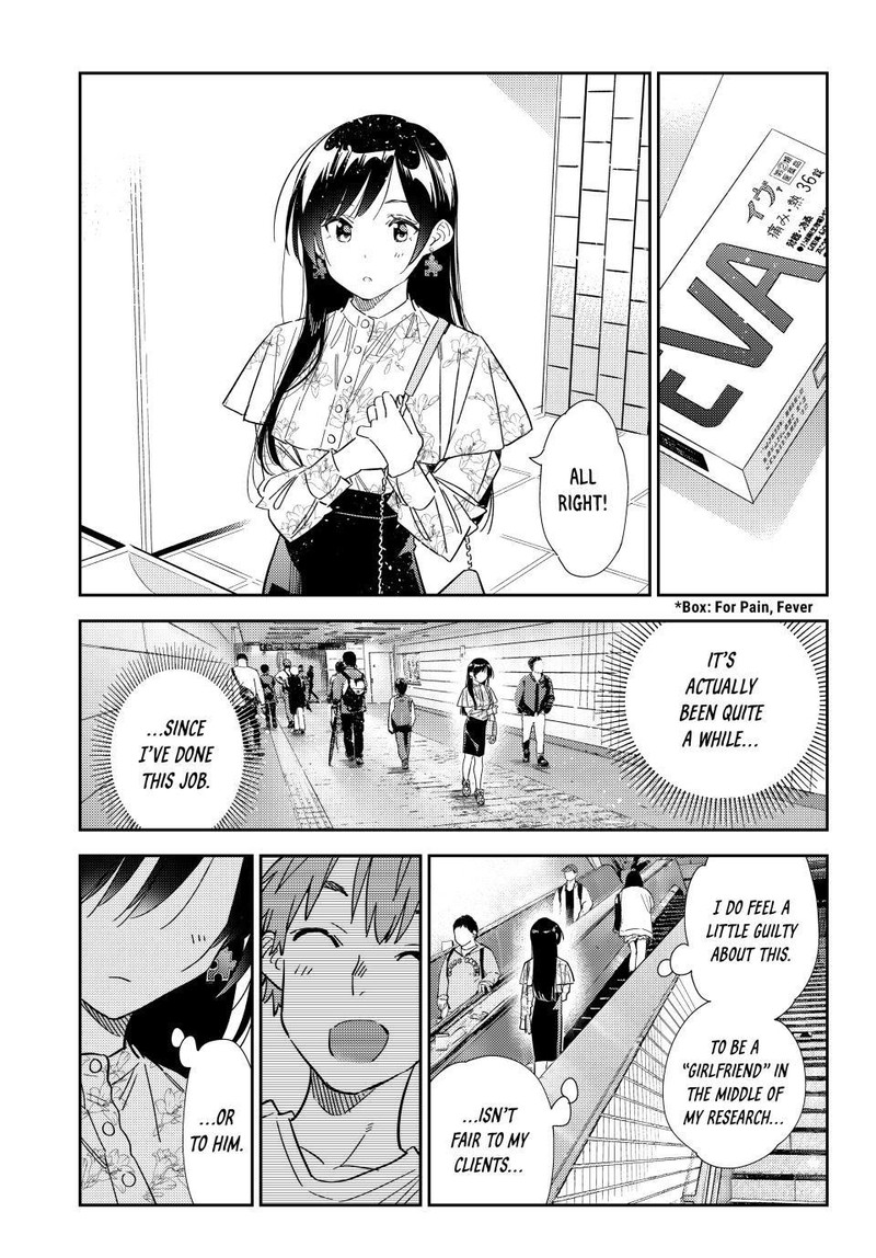 Kanojo, Okarishimasu Chapter 307 page 17 - Chapter 307: The Girlfriend and Rental Date (Part 1)