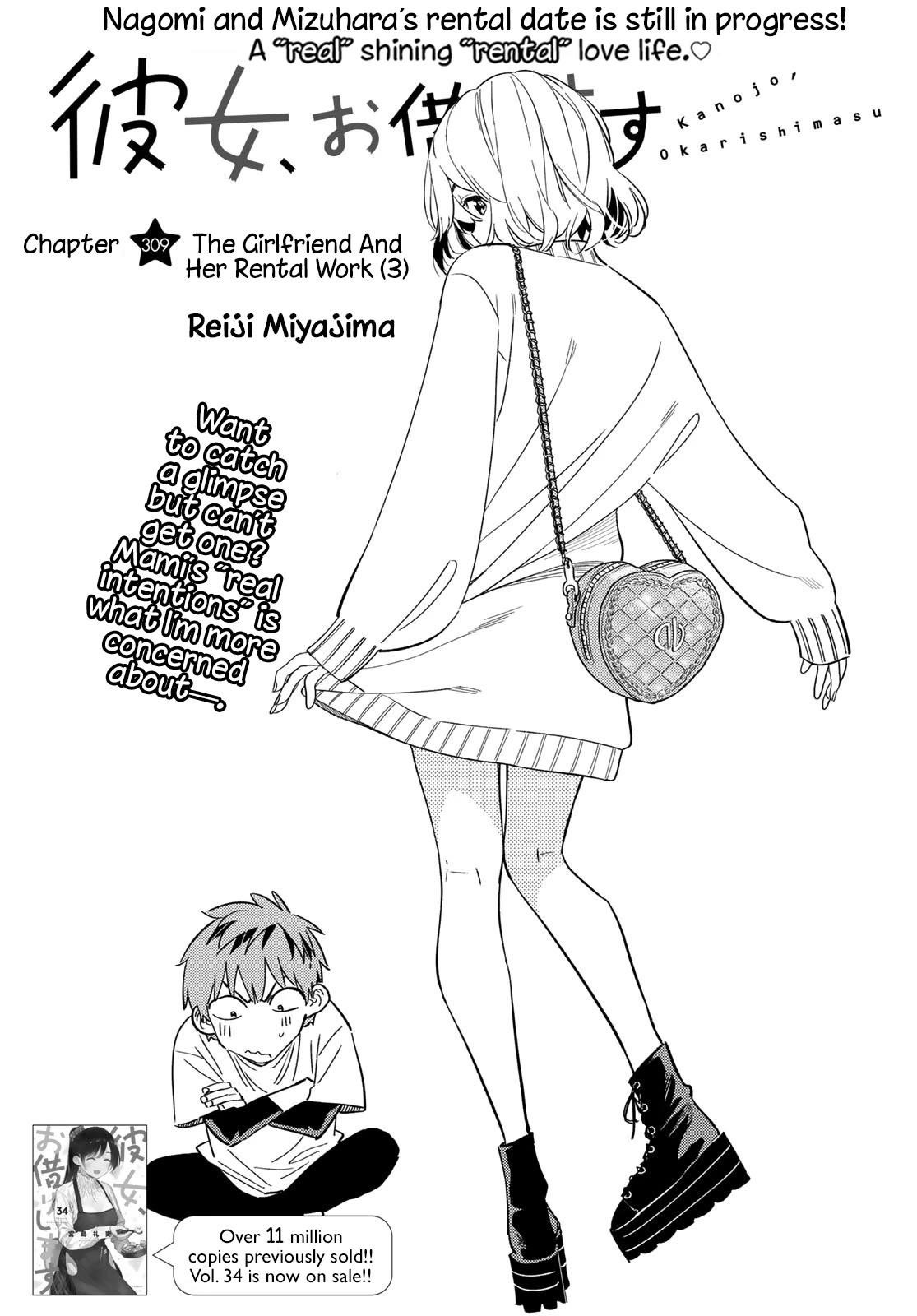 Kanojo, Okarishimasu Chapter 309 page 1 - Chapter 309: The Girlfriend and Rental Date (Part 3)