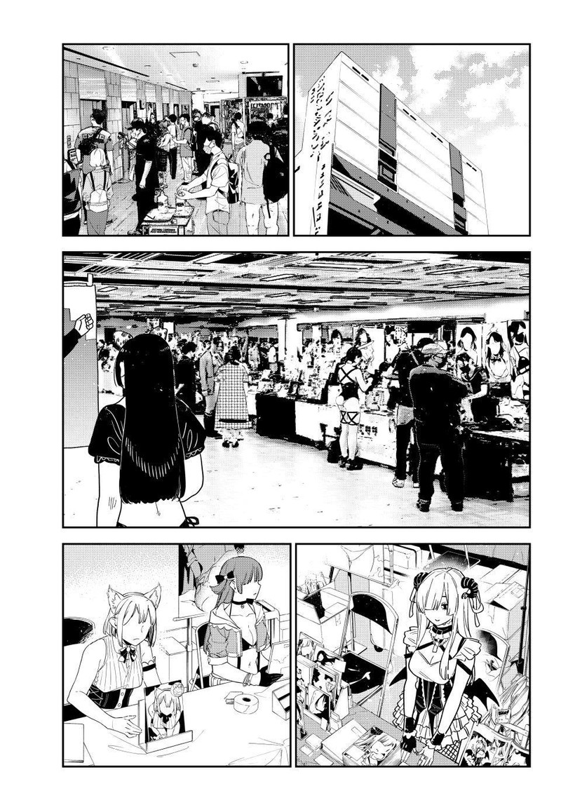 Kanojo, Okarishimasu Chapter 311 page 1 - Chapter 311: The Girlfriend and Cosplay (Part 2)