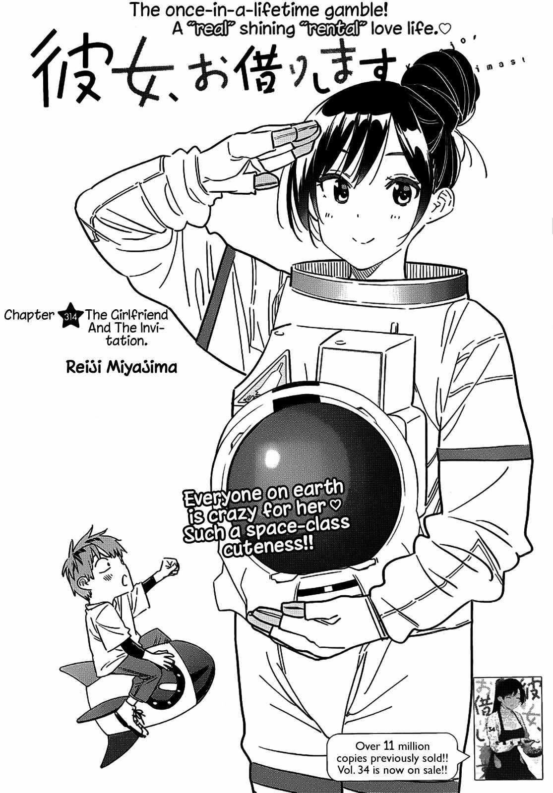 Kanojo, Okarishimasu Chapter 314 page 2 - Chapter 314: Asking Out The Girlfriend