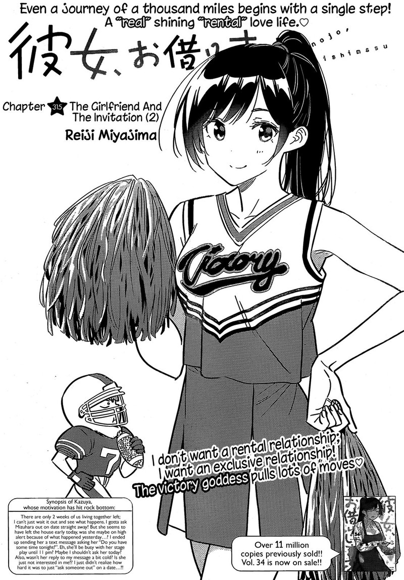Kanojo, Okarishimasu Chapter 315 page 2 - Chapter 315: Asking Out The Girlfriend (Part 2)