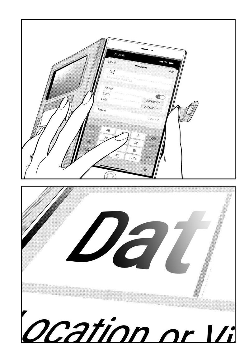 Kanojo, Okarishimasu Chapter 317 page 3 - Chapter 317: My Girlfriend and the Schedule