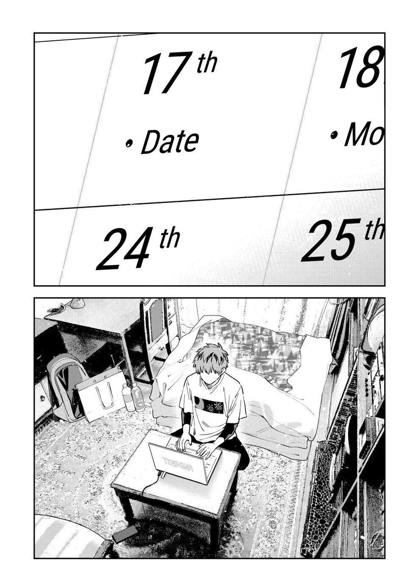 Kanojo, Okarishimasu Chapter 317 page 7 - Chapter 317: My Girlfriend and the Schedule