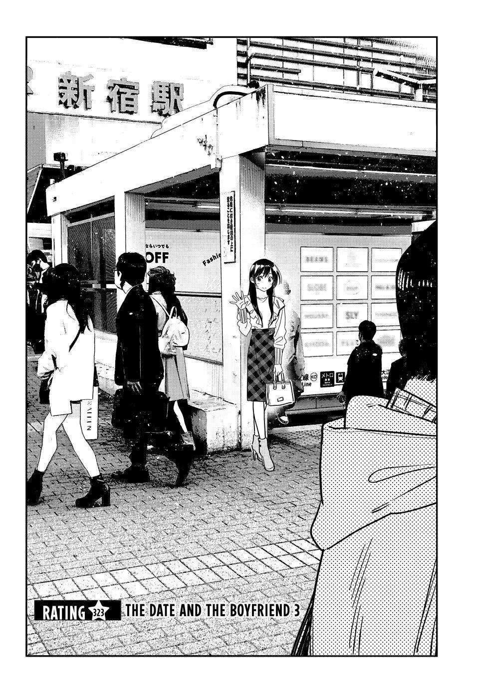 Kanojo, Okarishimasu Chapter 323 page 2 - Chapter 323: The Date and the Boyfriend (Part 3)