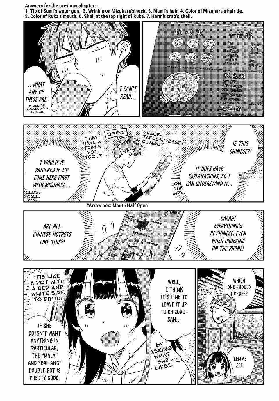 Kanojo, Okarishimasu Chapter 325 page 3 - Chapter 325: The Date and the Boyfriend (Part 5)