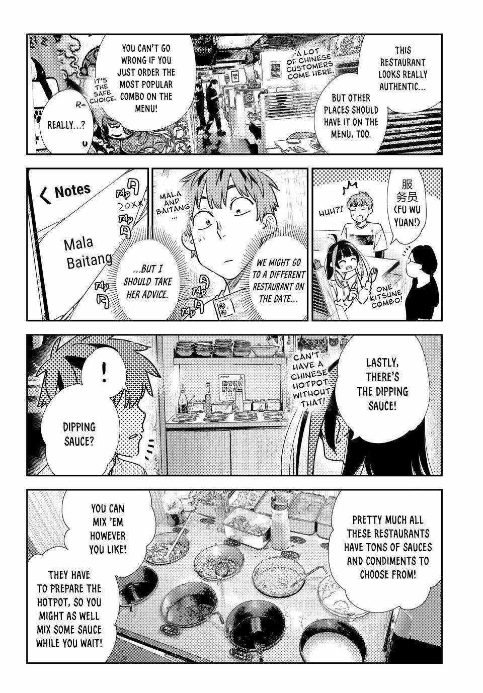 Kanojo, Okarishimasu Chapter 325 page 4 - Chapter 325: The Date and the Boyfriend (Part 5)