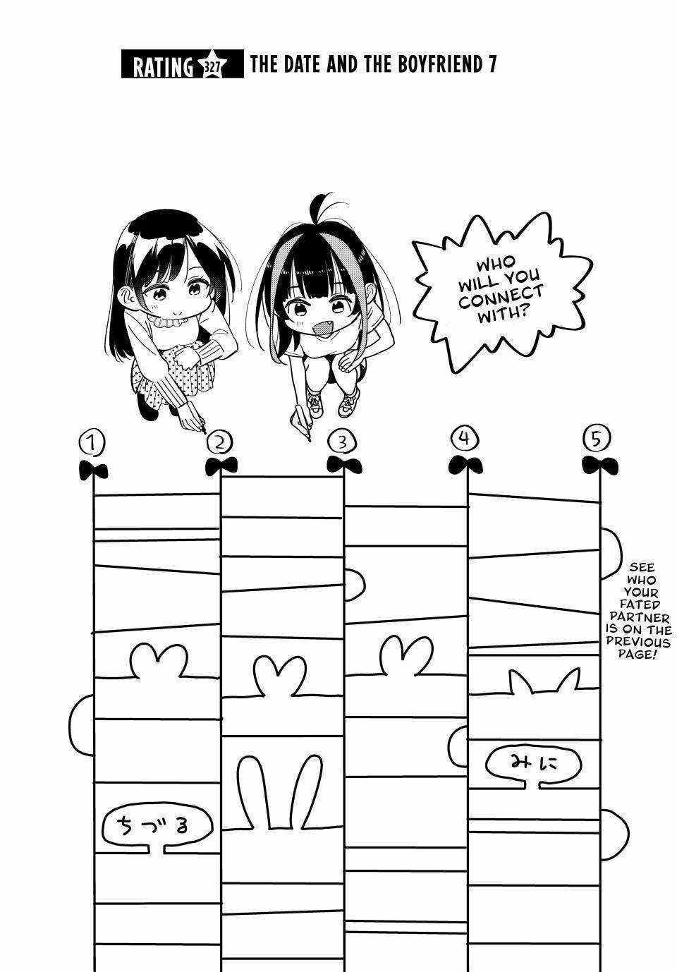 Kanojo, Okarishimasu Chapter 327 page 2 - Chapter 327: The Date and the Boyfriend (Part 7)