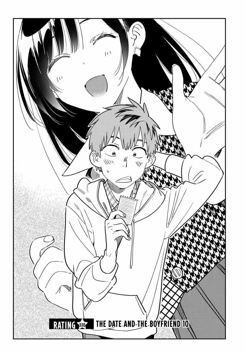 Kanojo, Okarishimasu Chapter 330 page 2 - Chapter 330: The Date and the Boyfriend (Part 10)
