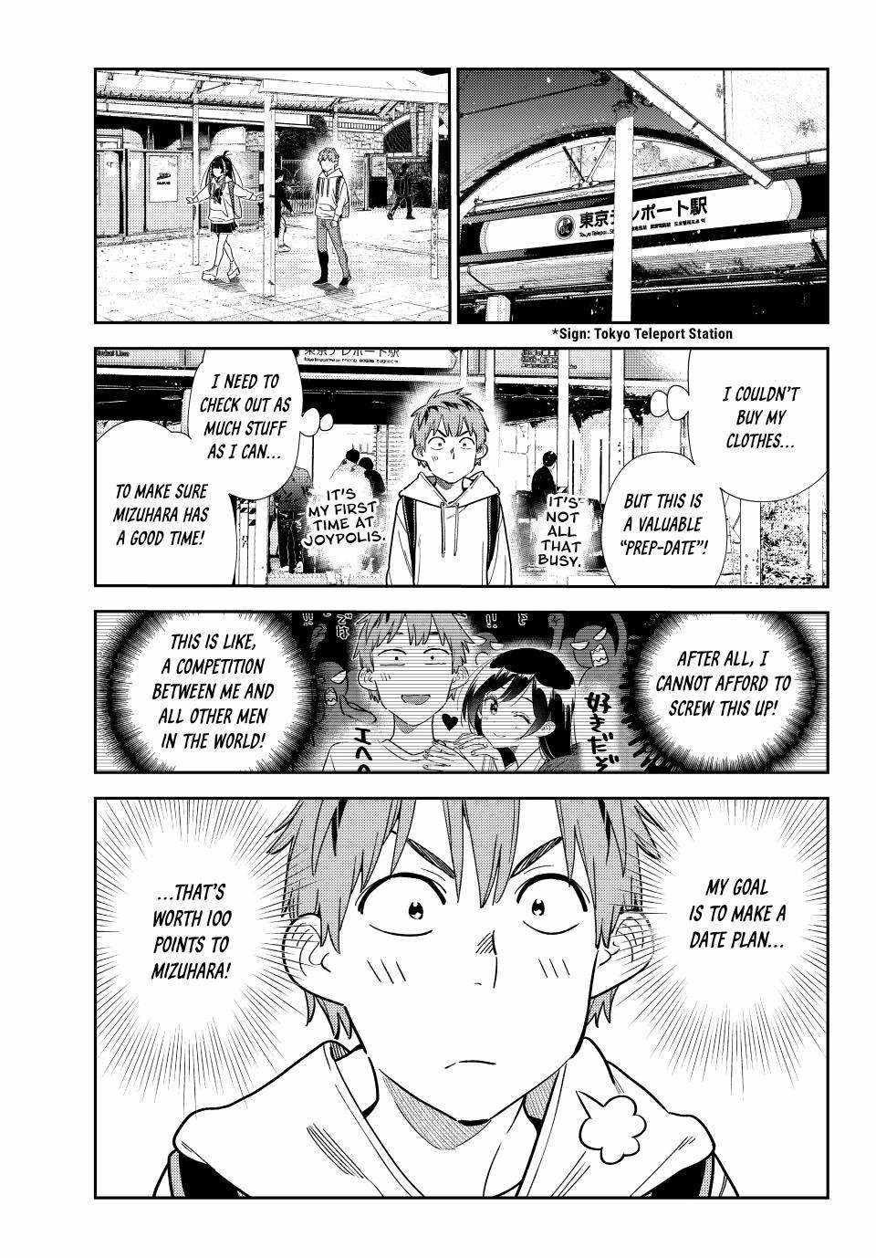 Kanojo, Okarishimasu Chapter 332 page 1 - Chapter 332: The Date and the Boyfriend (Part 12)