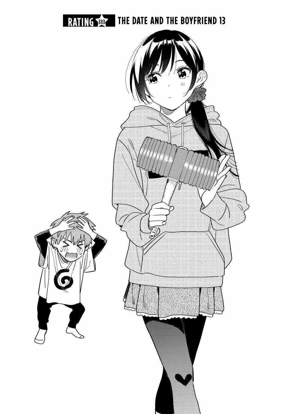 Kanojo, Okarishimasu Chapter 333 page 2 - Chapter 333: The Date and the Boyfriend (Part 13)