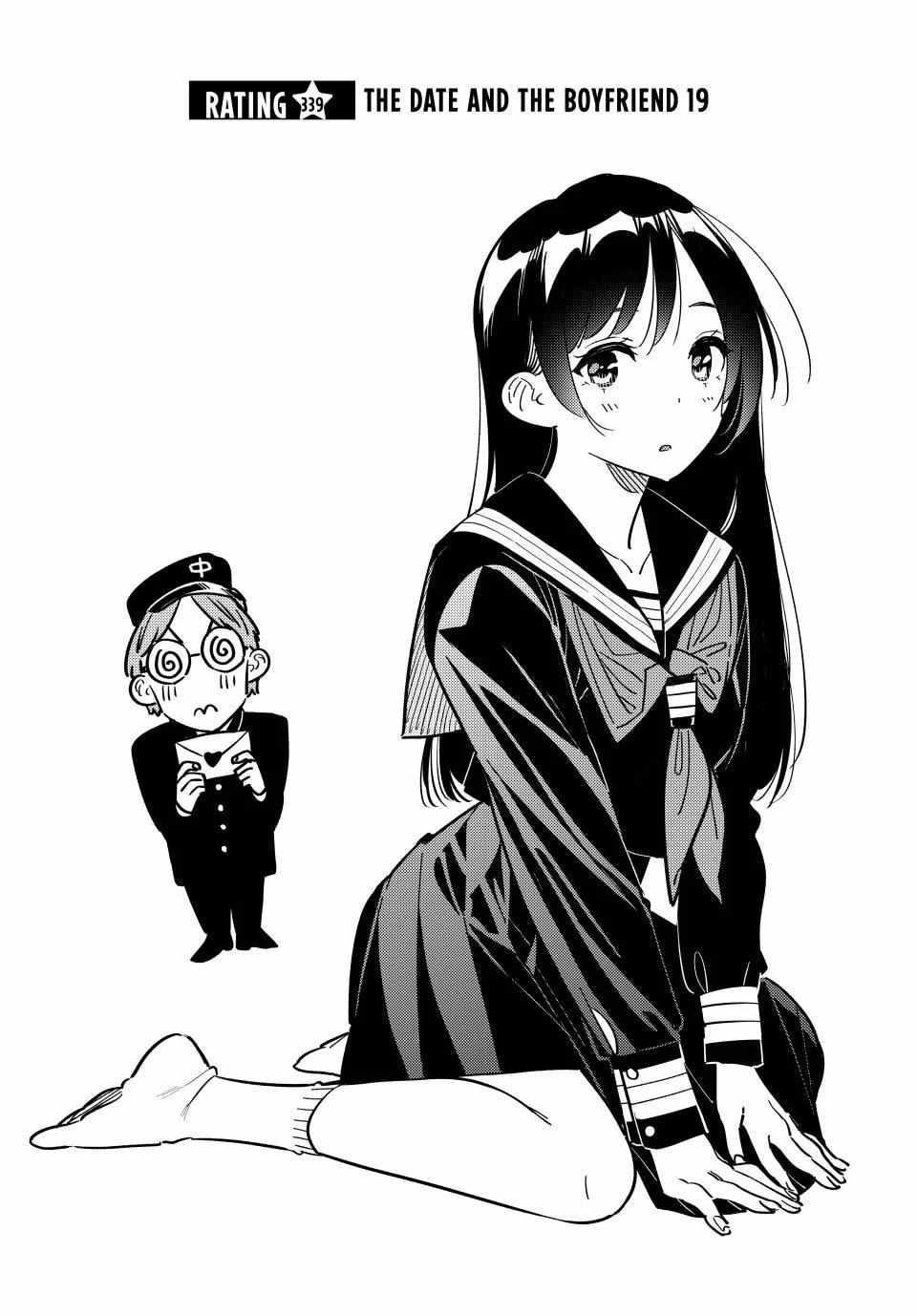 Kanojo, Okarishimasu Chapter 339 page 2 - Chapter 339: The Date and the Boyfriend (Part 19)