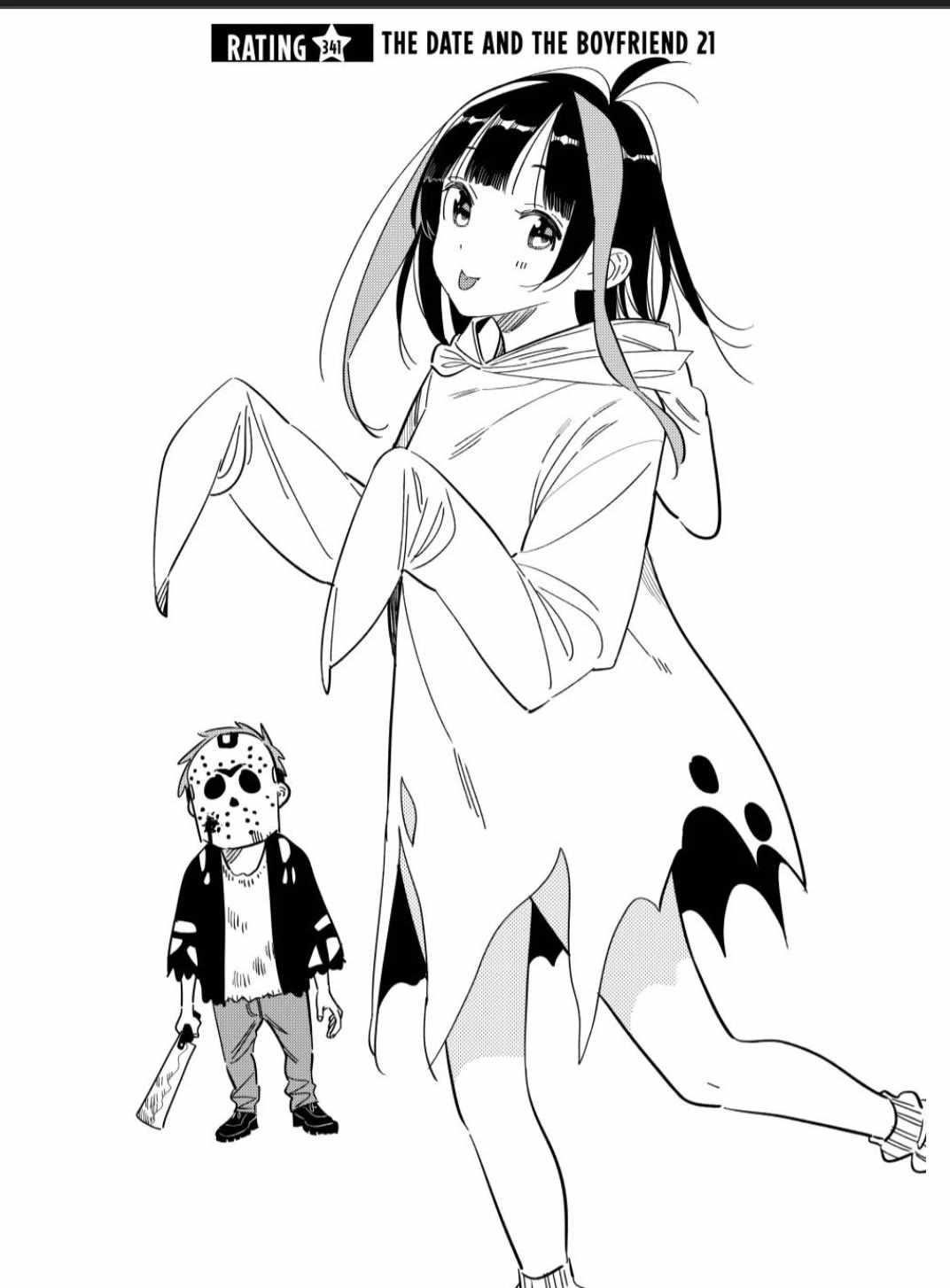 Kanojo, Okarishimasu Chapter 341 page 2 - Chapter 341: The Date and the Boyfriend (Part 21)