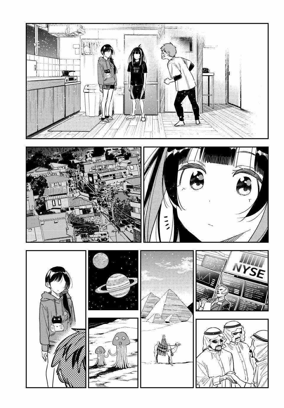 Kanojo, Okarishimasu Chapter 346 page 17 - Chapter 346: My Girlfriend and Her Name
