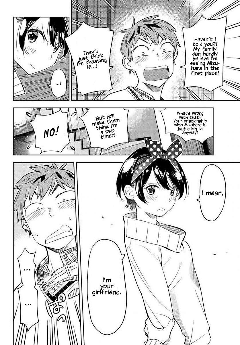 Kanojo, Okarishimasu Chapter 35 page 7 - Chapter 35: The Two Girlfriends Part 4