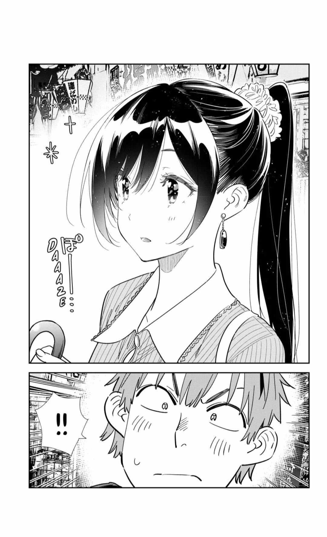 Kanojo, Okarishimasu Chapter 356 page 9 - Chapter 356: My Girlfriend and Love (Part 5)