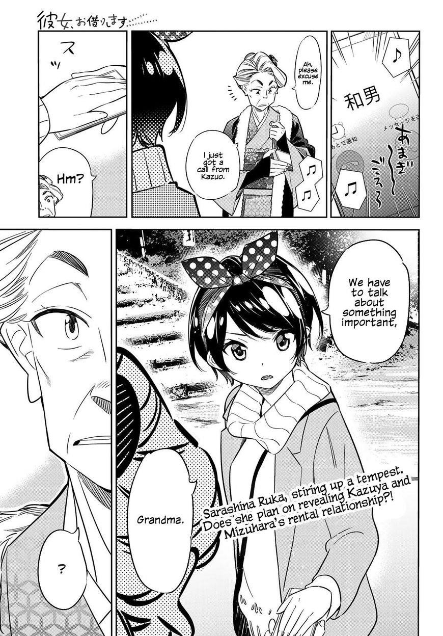 Kanojo, Okarishimasu Chapter 36 page 1 - Chapter 36: The Two Girlfriends Part 5