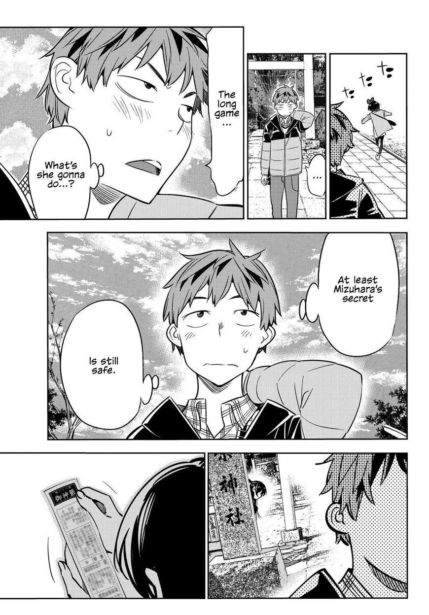 Kanojo, Okarishimasu Chapter 36 page 18 - Chapter 36: The Two Girlfriends Part 5