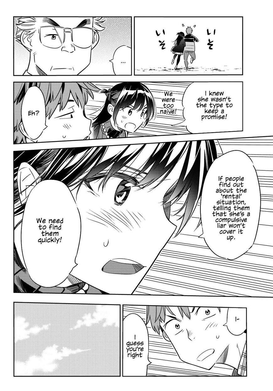 Kanojo, Okarishimasu Chapter 36 page 5 - Chapter 36: The Two Girlfriends Part 5