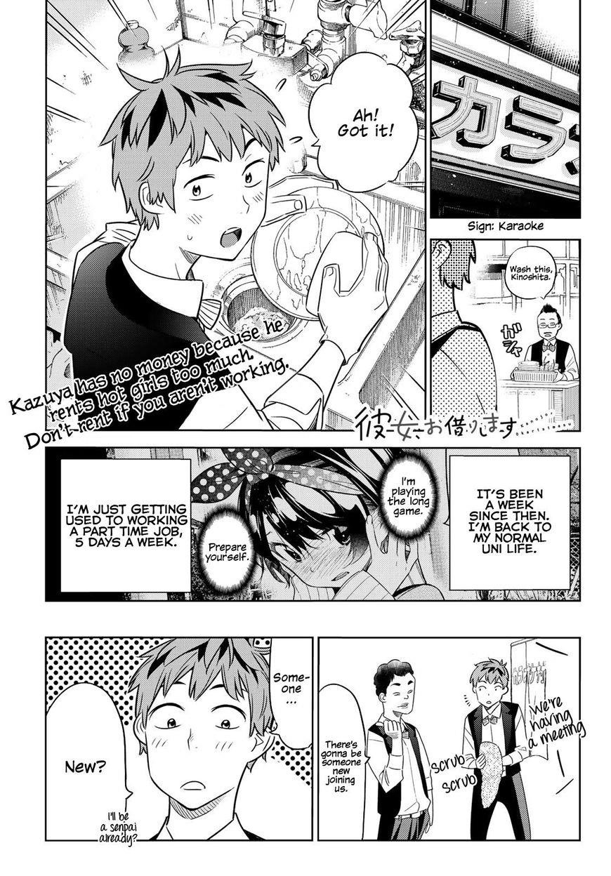 Kanojo, Okarishimasu Chapter 37 page 1 - Chapter 37: The Friend's Girlfriends