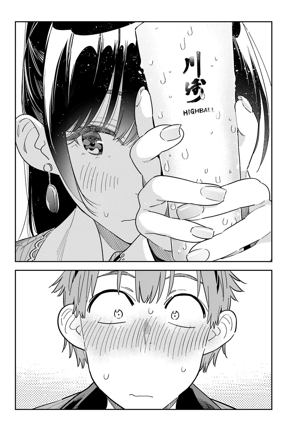 Kanojo, Okarishimasu Chapter 375 page 15 - Chapter 375: My Girlfriend and Love (Part 24)