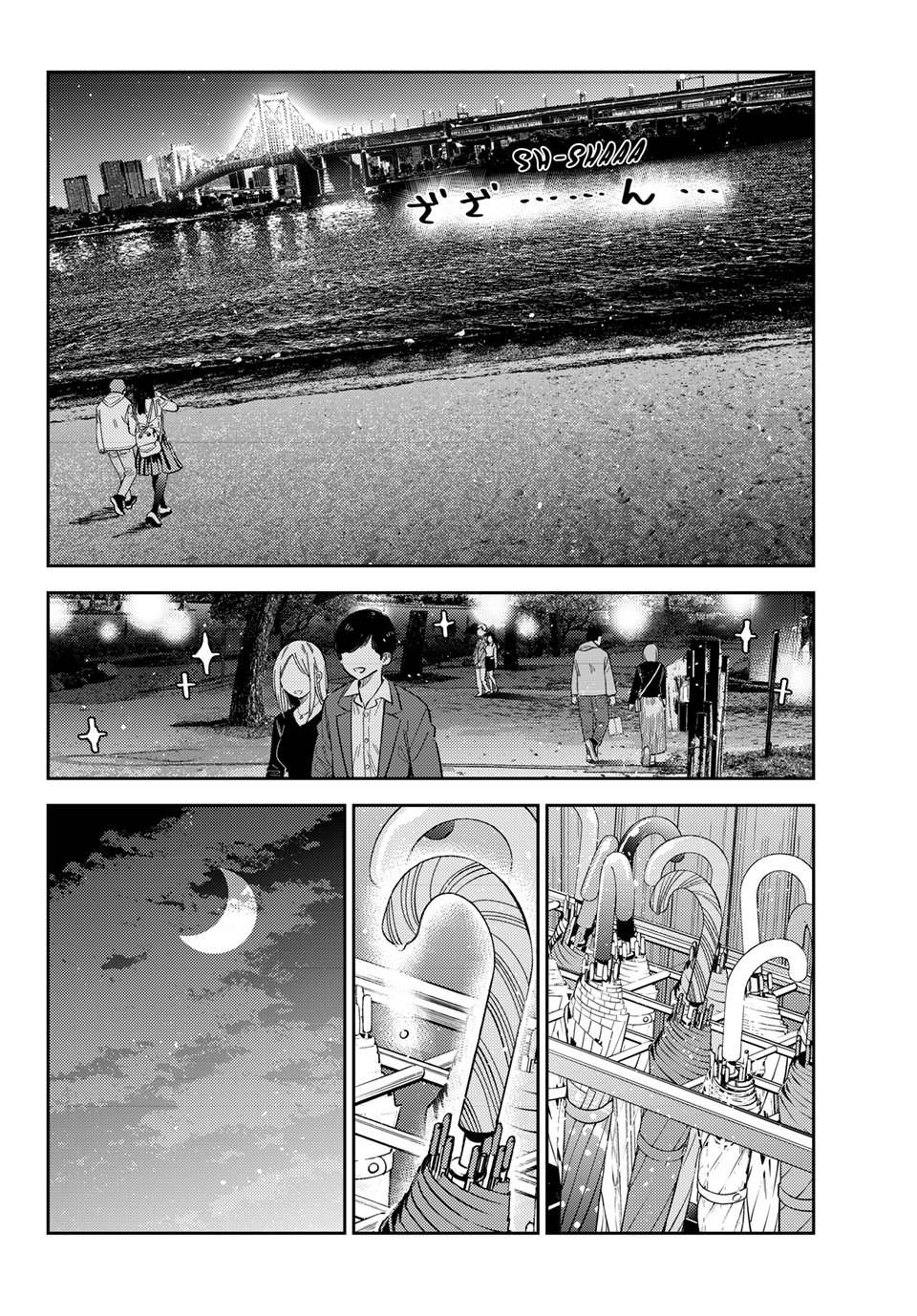 Kanojo, Okarishimasu Chapter 376 page 19 - Chapter 376: My Girlfriend and Love (Part 25)
